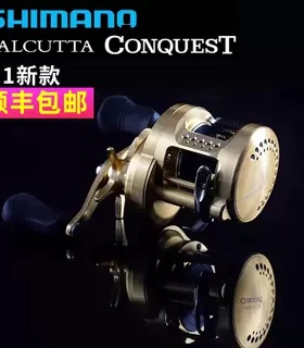 24款新SHIMANO禧玛诺CQ BFS渔轮小金轮CQ DC鼓轮远投路亚轮微物轮