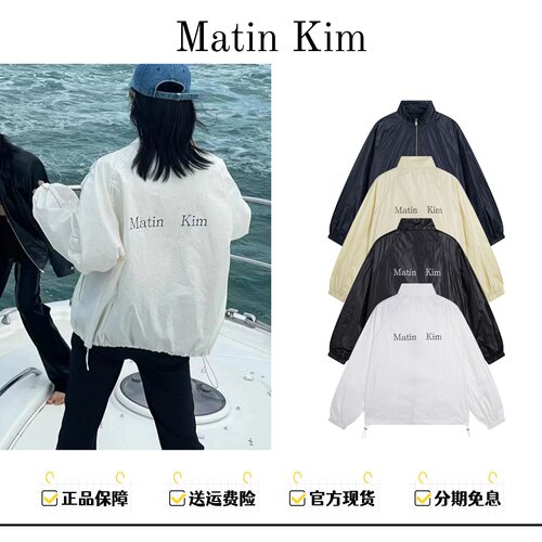 matinkim冲锋衣外套防晒衣