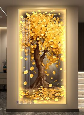 带灯装饰画摇钱树led过道入户走廊壁画挂画轻奢玄关简约发财竖版