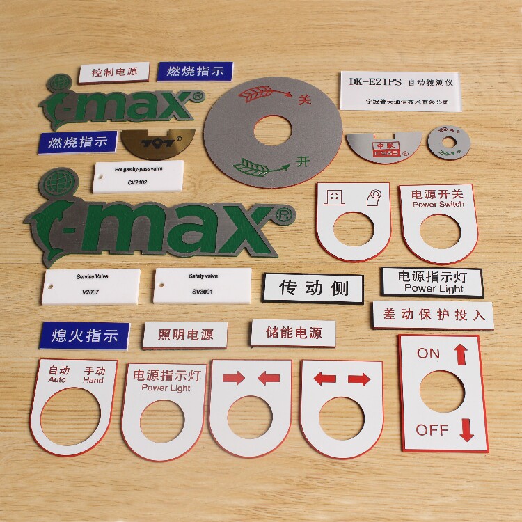 定做电气标牌铭牌配电柜按钮指示牌控制面板双色板雕刻亚克力标签在类目 办公设备/耗材/相关服务, 包装设备/标牌及耗材, 铭牌中 - 来自Buy2taobao.com提供专业的淘宝代购服务