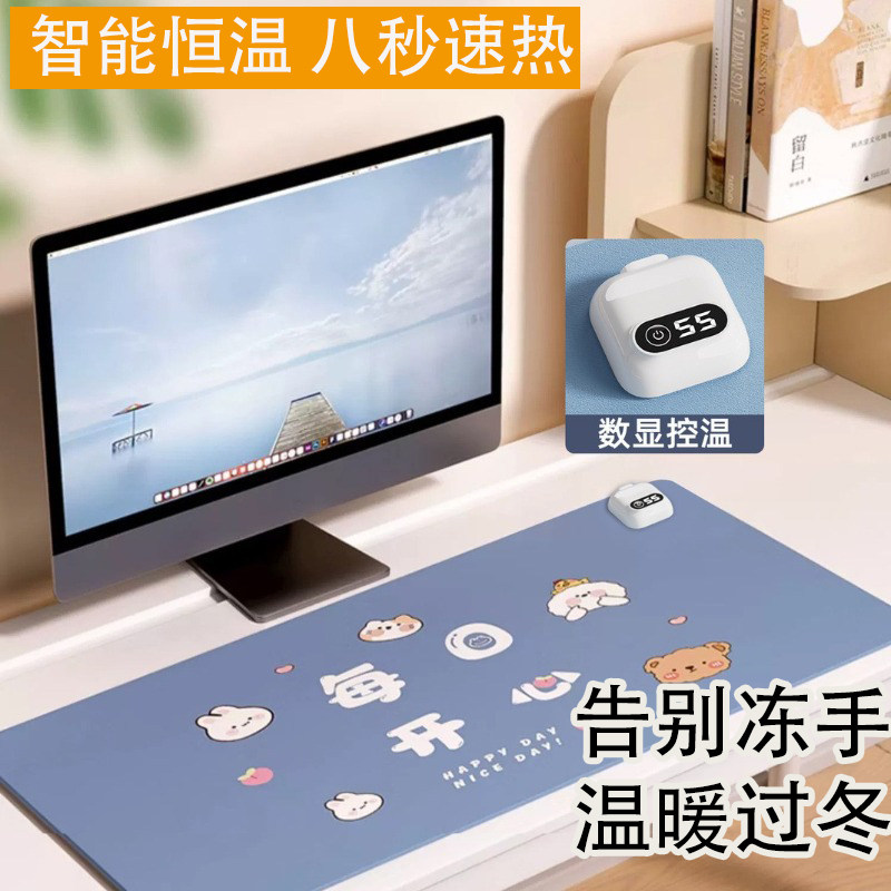 加热鼠标垫办公室超大电脑桌面桌垫宿舍学生写作业发热暖桌垫