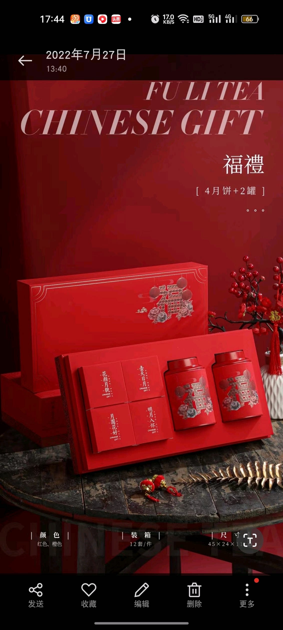 新款中秋月饼盒双层包装盒空盒创意月饼礼盒企业定制送礼组合包装