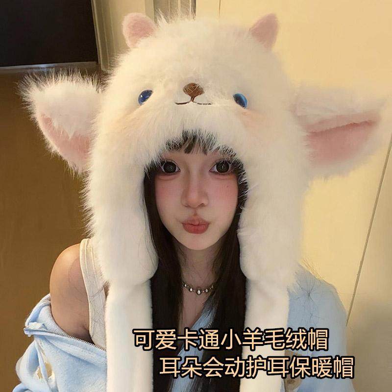 可爱小羊帽子女秋冬护耳保暖帽