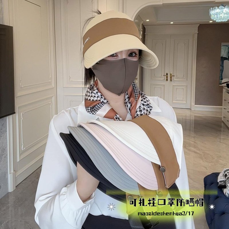 可挂口罩防晒帽子女夏季大帽檐