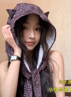 可爱搞怪小怪兽防晒帽女夏季防晒
