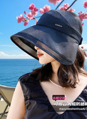 可折叠透气遮阳防晒帽子女户外