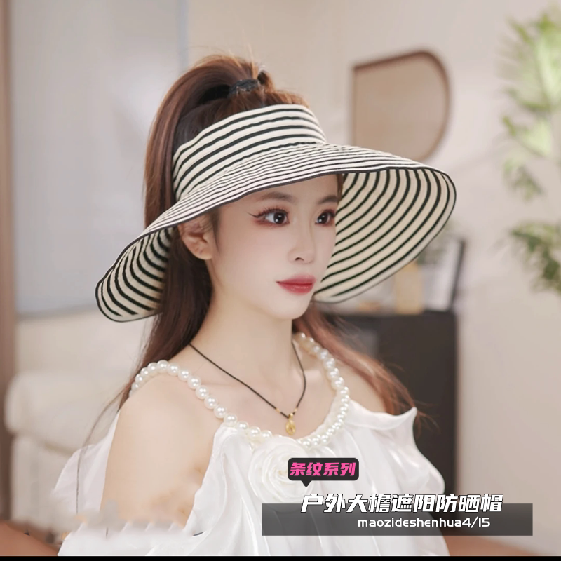 户外大檐遮阳防晒帽子女夏季时尚