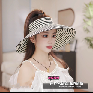 户外大檐空顶遮阳防晒帽子女夏季可扎高马尾条纹渔夫帽出游太阳帽