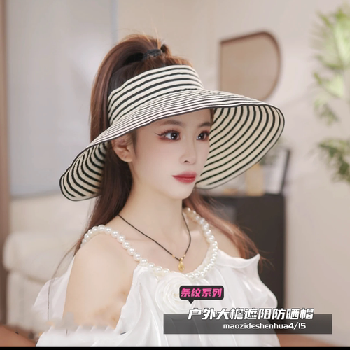 户外大檐遮阳防晒帽子女夏季时尚