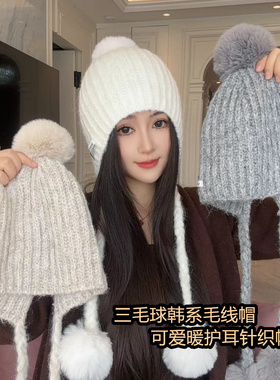 韩版休闲毛线帽女护耳保暖帽防寒