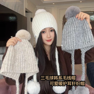 可爱三毛球针织毛线帽子女秋冬韩版百搭包头帽保暖护耳雷锋加厚