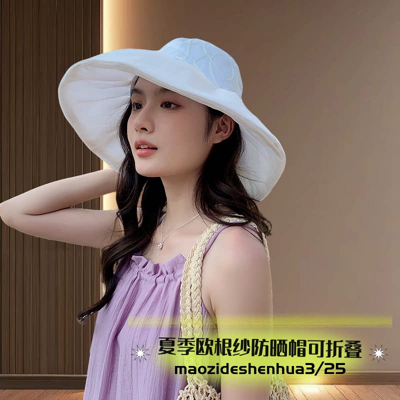 新款欧根纱防晒帽子女夏季时尚