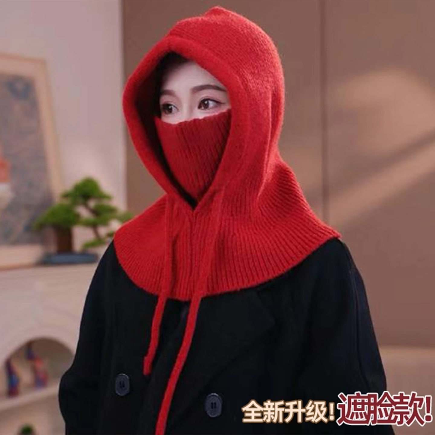 新年喜庆红色巴拉克拉法帽女冬季