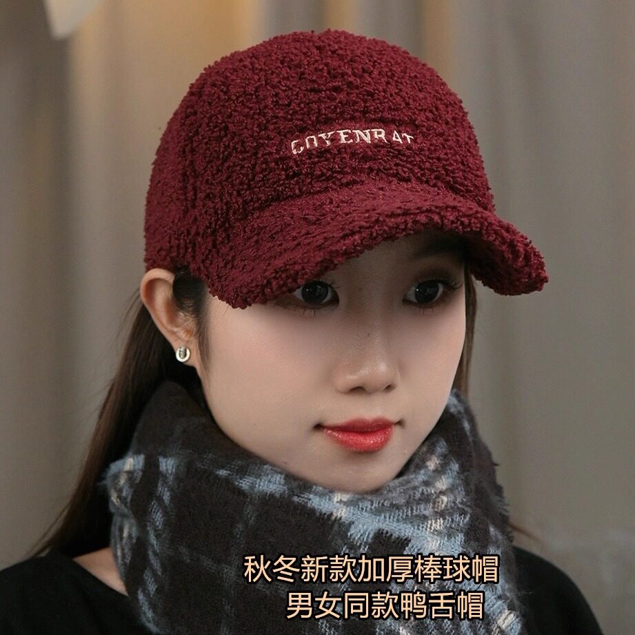 韩版休闲保暖羊羔绒鸭舌帽子女秋冬加厚护耳棒球帽显脸小刺绣字母
