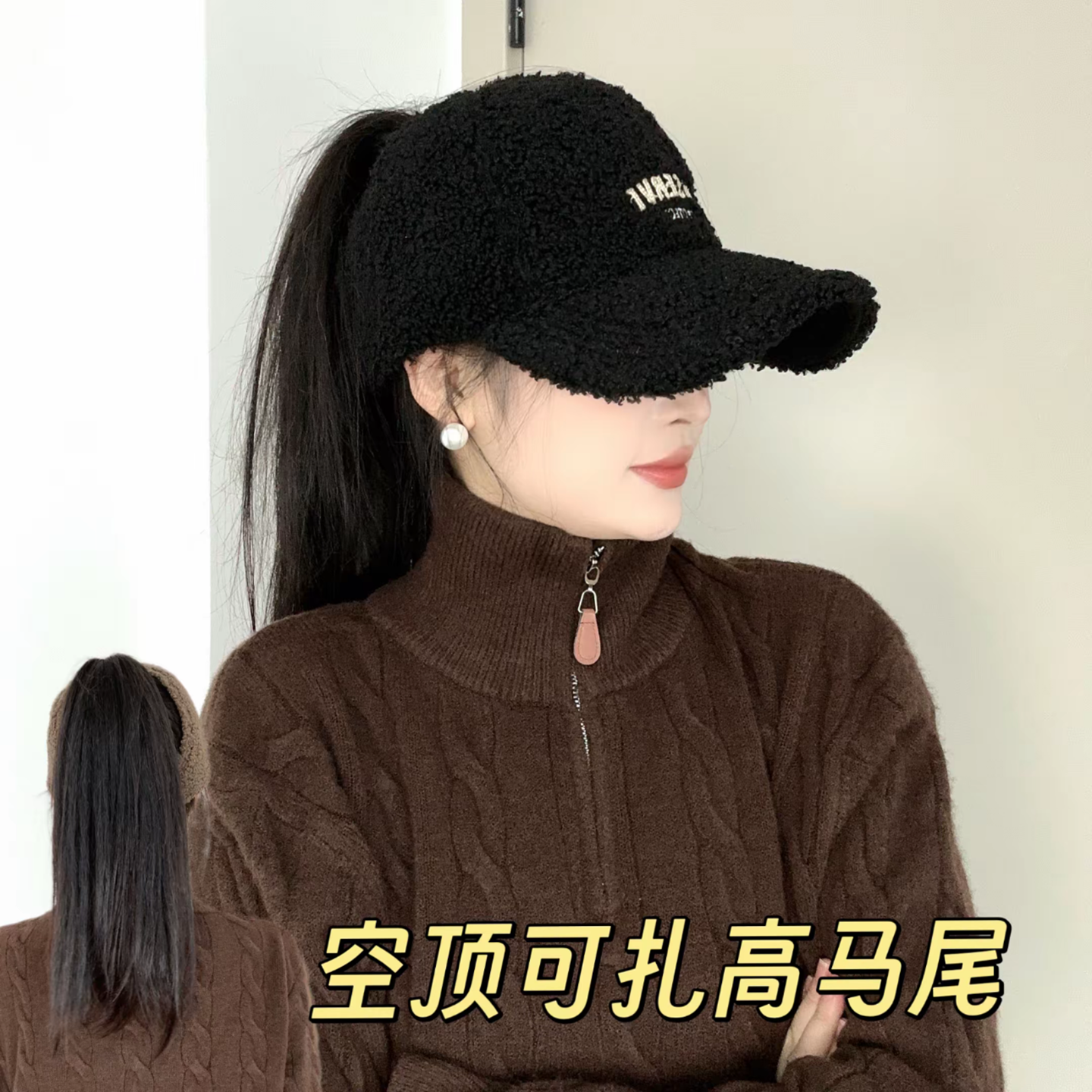 韩版休闲可扎高马尾羊羔绒棒球帽
