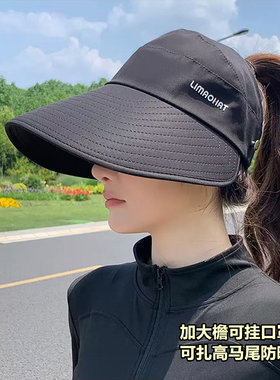 可挂口罩帽子女2025新款加大帽檐