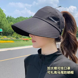 加大檐可挂口罩防晒帽子女夏季防紫外线遮阳帽可扎高马尾空顶帽女