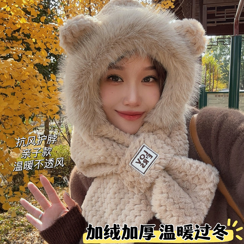两件套帽子保暖护耳帽保暖显脸小