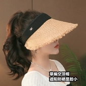 韩版 小标草编空顶帽子女夏季 出游防晒帽遮阳显脸小草帽海边沙滩帽