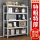 不锈钢货架置物架多层家用厨房架子橱柜多功能储物架落地收纳层架
