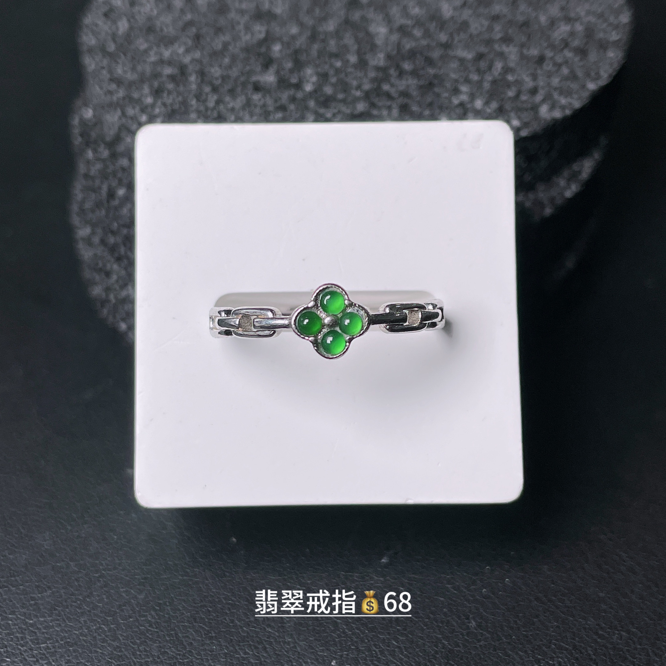 纯天然a货翡翠满阳绿色蛋面戒指高冰种玉石圆形时尚可调节男女款