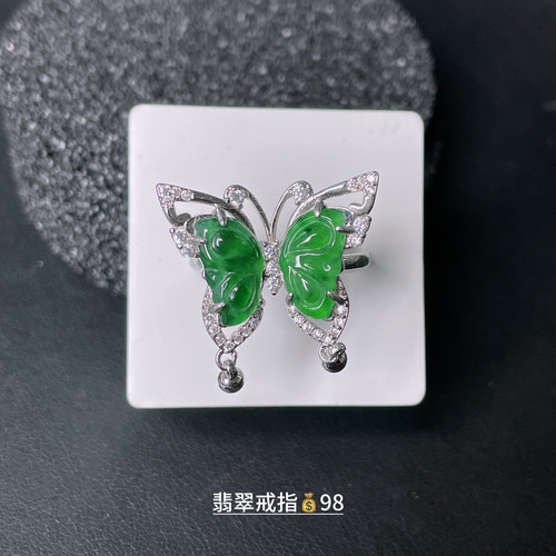 纯天然a货翡翠绿色蝴蝶戒指环高冰种玉石圆形时尚可调节男女款ins