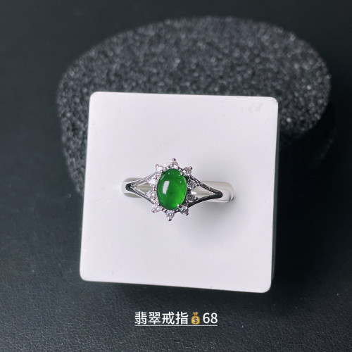 纯天然a货翡翠绿色蛋面戒指环高冰种玉石圆形时尚可调节男女款ins