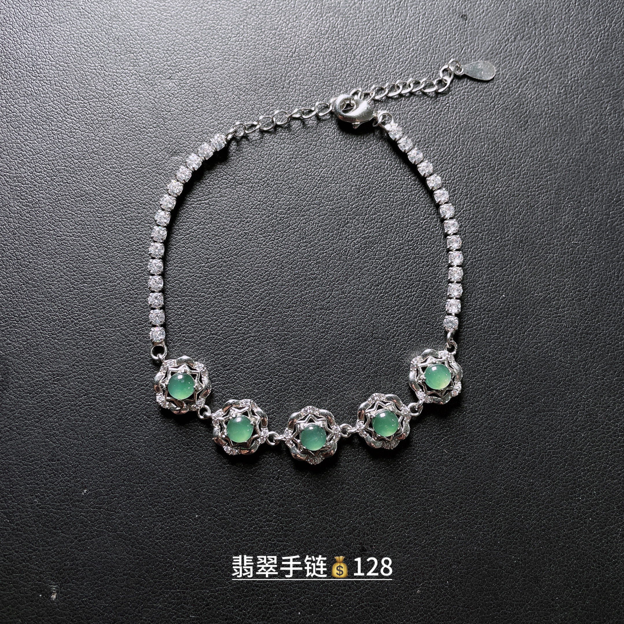 纯天然翡翠a货高冰种蛋面手链手串招财镶嵌水润精致年轻小众轻奢