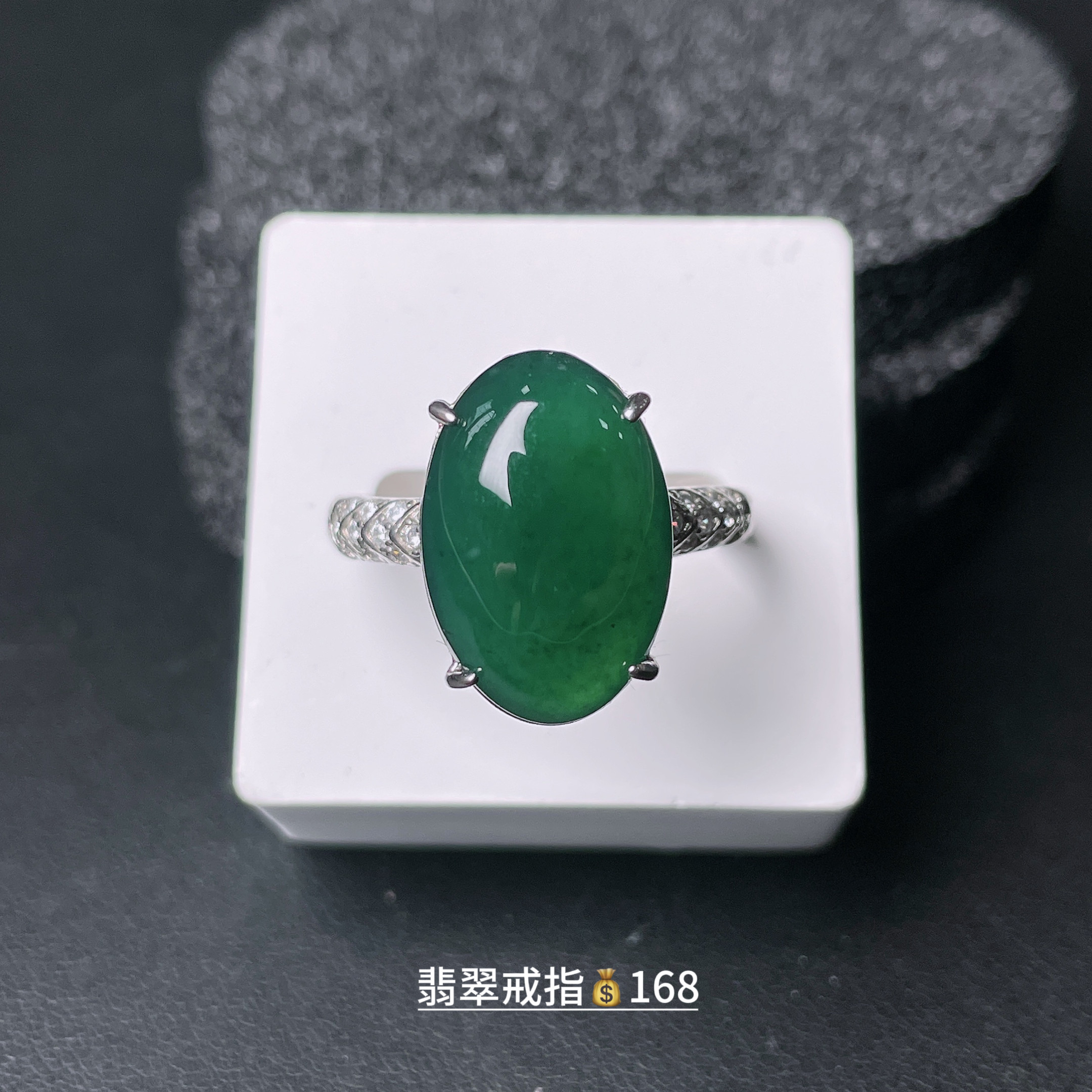 纯天然a货翡翠满阳绿色蛋面戒指危地马拉翡翠