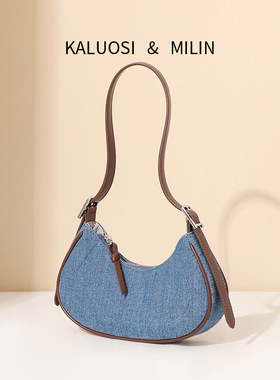 法式复古牛仔新月手提包简约时尚百搭腋下包潮流舒适单肩斜跨包女