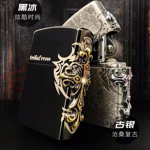 打火机佐罗防风复古煤油打火机