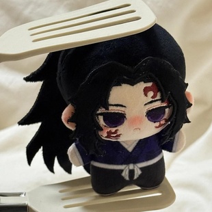 同人谷现货鬼灭之刃继国岩胜属性10CM棉花娃娃同人玩偶周边礼物