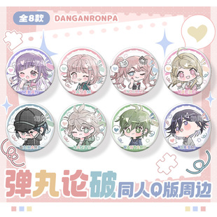 弹丸论破动漫周边 徽章吧唧 七海千秋马小吉赤松枫挂饰