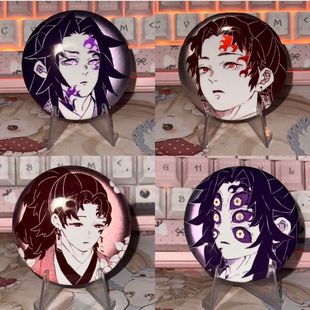 同人谷鬼灭之刃动漫自制周边日黑cp吧唧继国缘一继国岩胜diy徽章