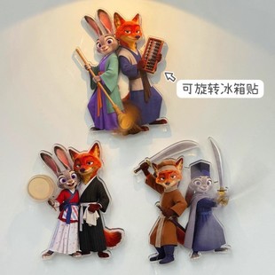同人谷疯狂动物城亚克力旋转冰箱贴创意武林版 朱迪尼克磁吸情侣