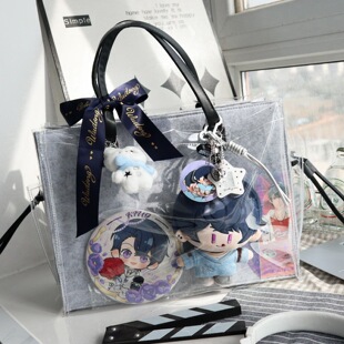 呜咚小铺原创演唱会藏支架灯牌托特包暗格包包应援女【果冻魔方】