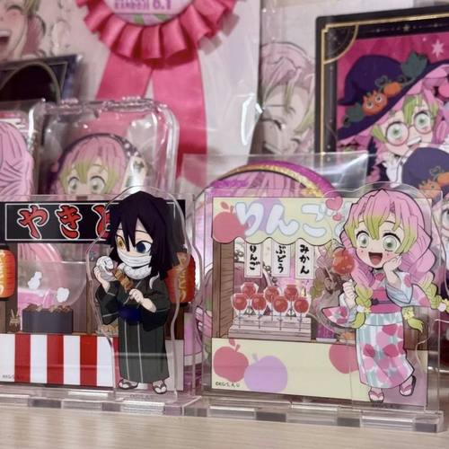 【鬼灭之刃】Q版小立牌夏日祭款人柱甘露寺蜜璃伊黑小芭内立牌