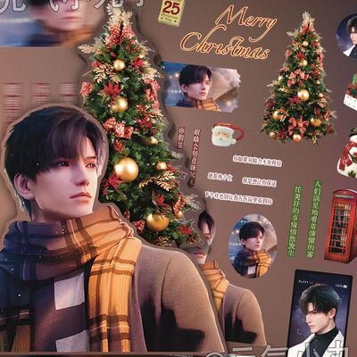 我的目光属于你很久了小茉莉400张黎深拼贴温柔黎医生咕卡精美