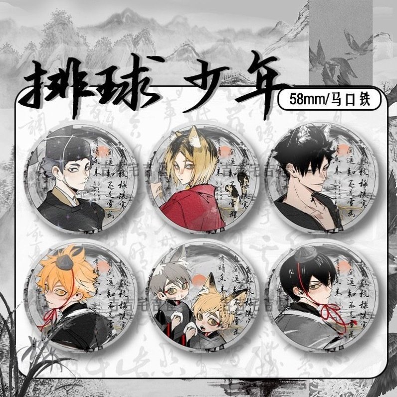 同人谷古风排球少年吧唧孤爪研磨及川彻牛岛若利徽章镭射碎玻璃