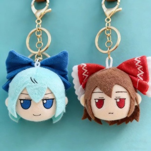 同人谷东方project周边棉花娃娃博丽灵梦团子挂件可爱琪露诺