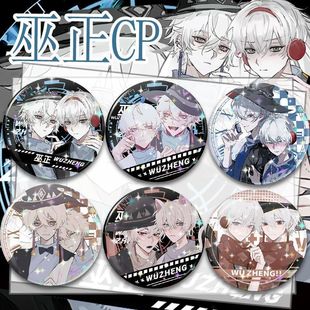 巫正cp光遇正太巫师吧唧动漫周边徽章谷子马口铁痛包胸针现货徽章