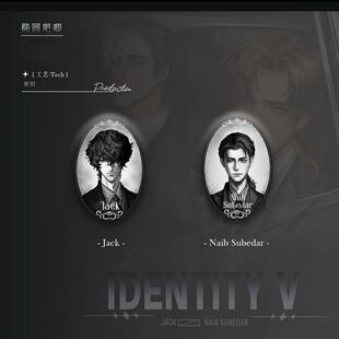 第五人格同人衍生周边椭圆形吧唧谷子杰克佣兵周边爆款徽章送朋友