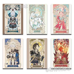 【崩铁小卡】崩贴如我所书小卡崩坏星穹铁道黄金裔遐蝶那刻夏周边