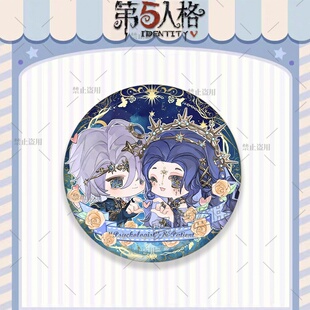 同人谷【第五人格】七吧唧一弹来啦！心患心理学家病患歌剧演员