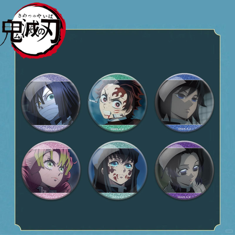 【原袋直发】鬼灭之刃吧唧灶门炭治郎祢豆子时透无一郎周边徽章