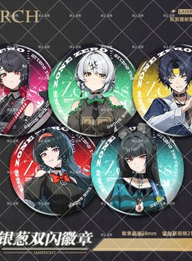 同人谷FES2025音乐会吧唧艾莲安比星见雅浅羽悠真耀嘉音高颜值