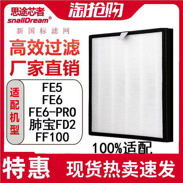 Товары от 蜗牛的梦想316