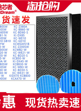 适配夏普空气净化器过滤网KC-W380/Z380/200/180/WG605SW滤芯BB60
