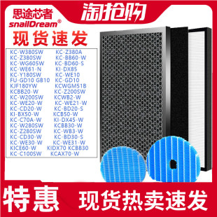 180 适配夏普空气净化器过滤网KC 200 Z380 WG605SW滤芯BB60 W380