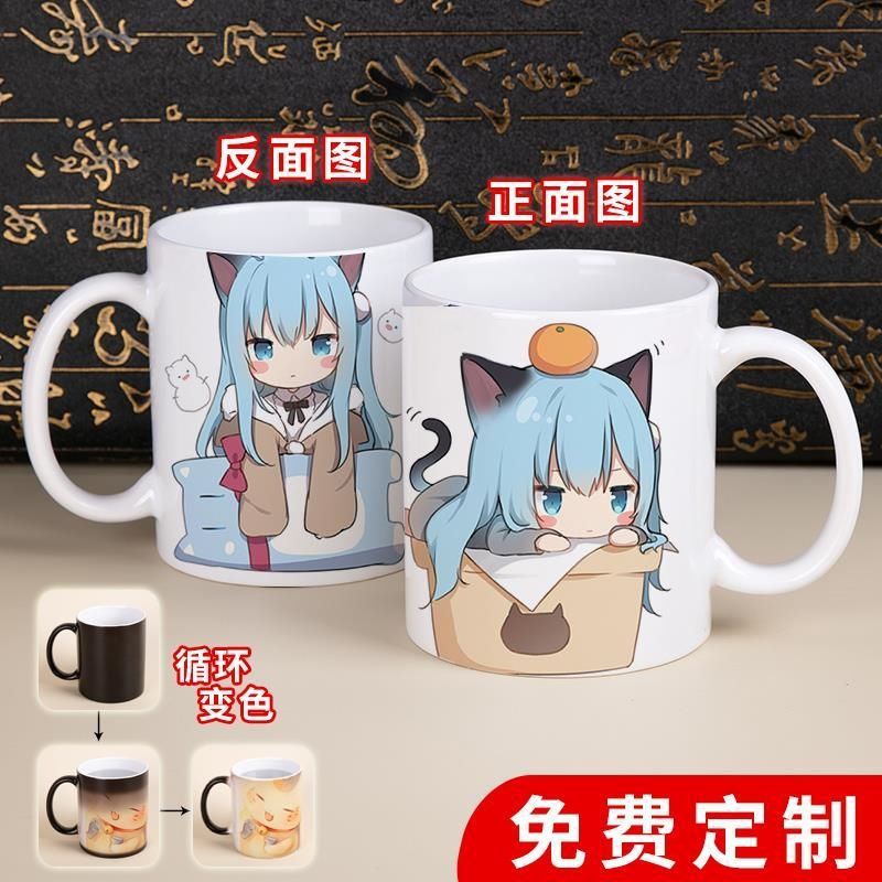 猫羽雫动漫周边水杯陶瓷马克杯萌娘二次元杯情侣杯礼物闺蜜学生